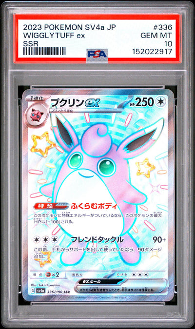 Pokémon SV4a Wigglytuff ex #336/190 SSR PSA 10
