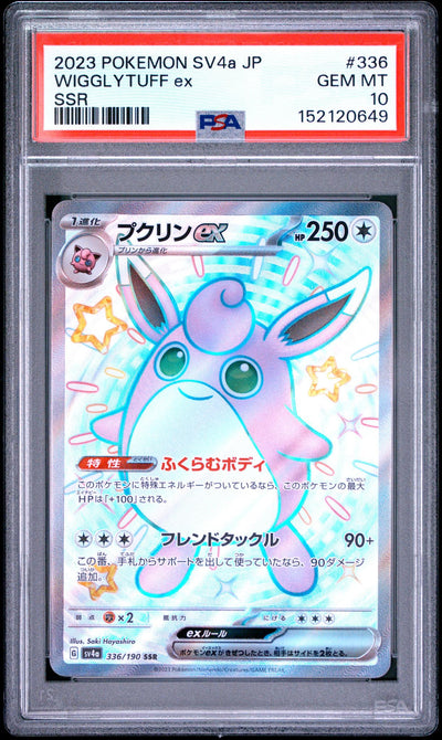 Pokémon SV4a Wigglytuff ex #336/190 SSR PSA 10