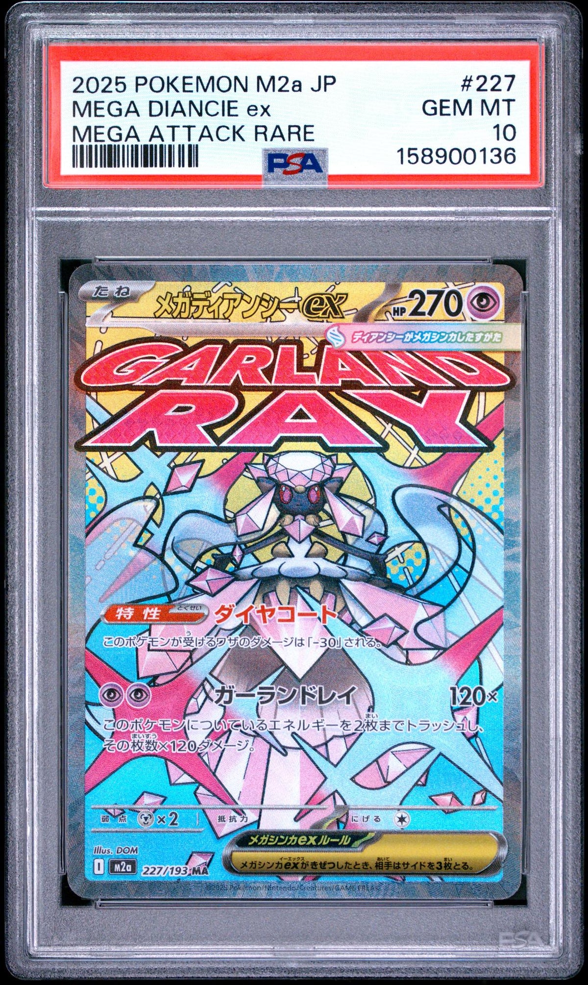 2025 Pokemon Mega Dream Ex Japanese Mega Attack Rare Mega Diancie Ex #227 PSA 10