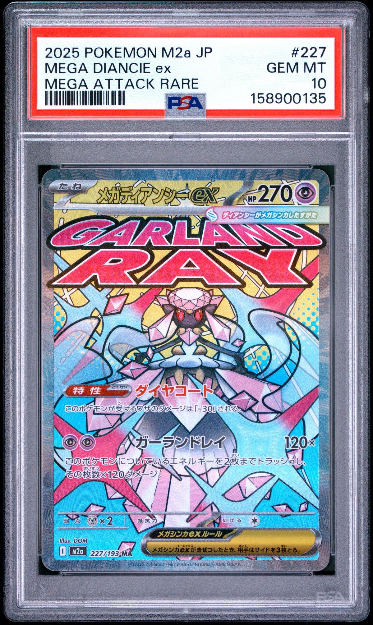 2025 Pokemon Mega Dream Ex Japanese Mega Attack Rare Mega Diancie Ex #227 PSA 10