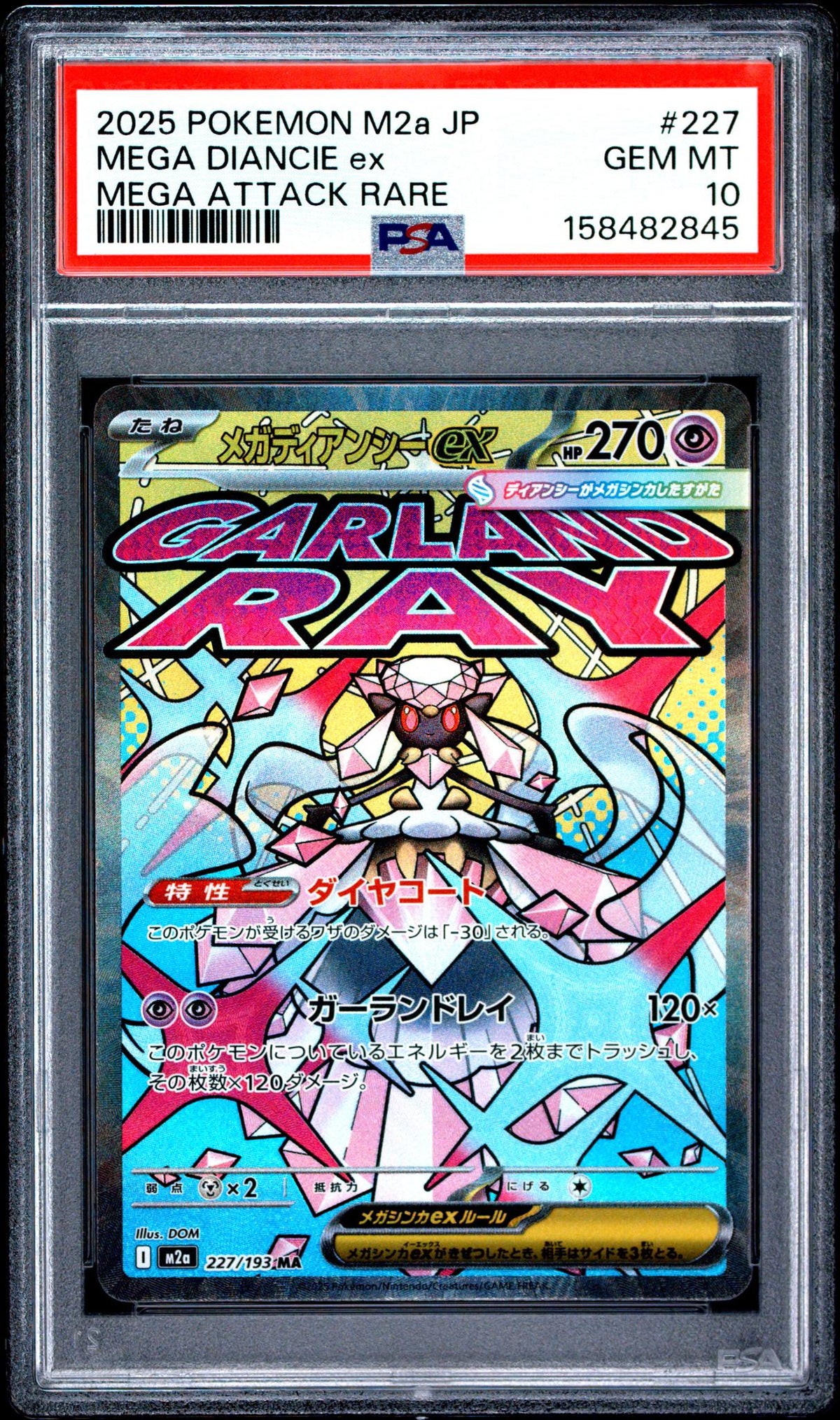 2025 Pokemon Mega Dream Ex Japanese Mega Attack Rare Mega Diancie Ex #227 PSA 10