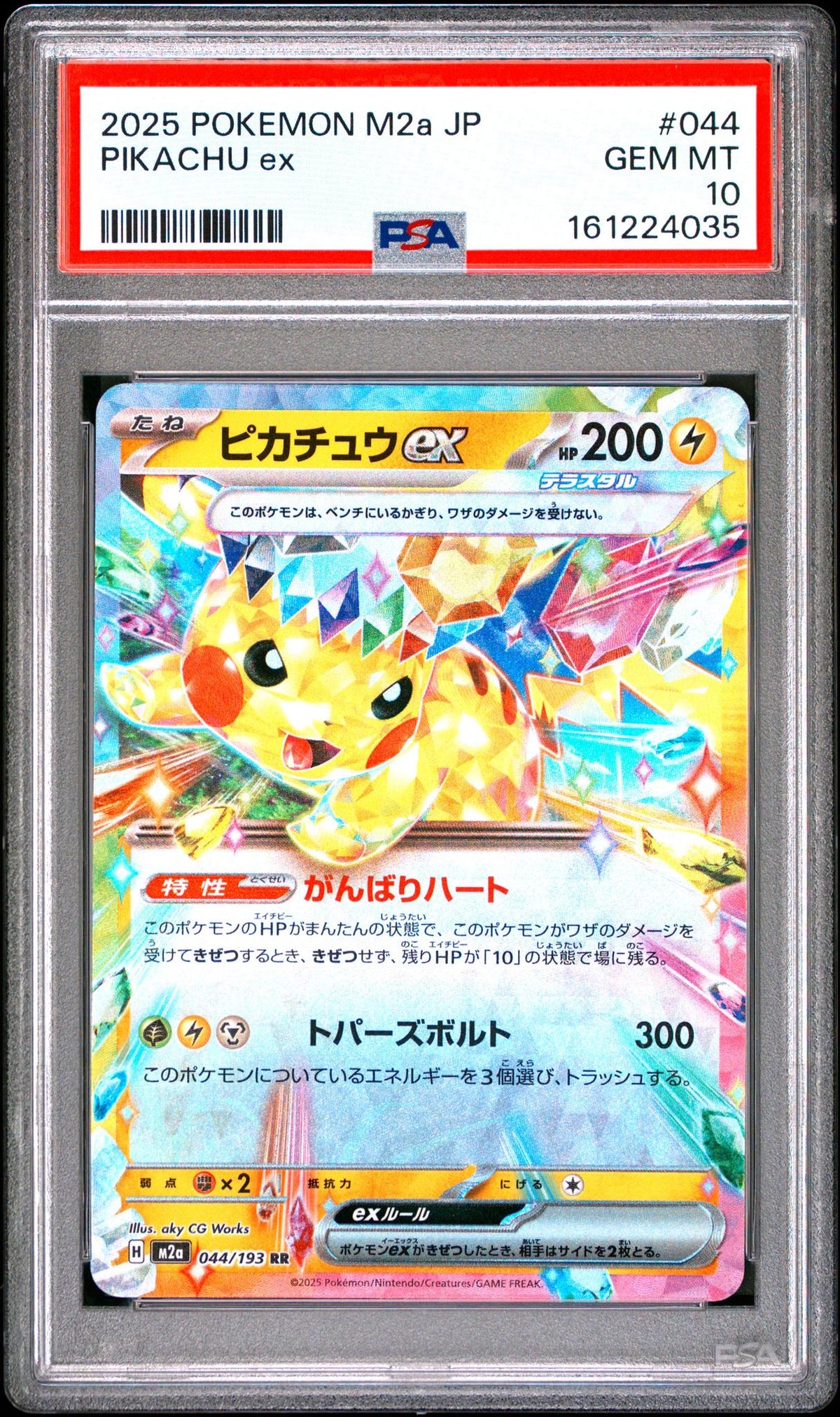 2025 Pokemon Mega Dream Ex Japanese Holo Pikachu Ex #044 PSA 10