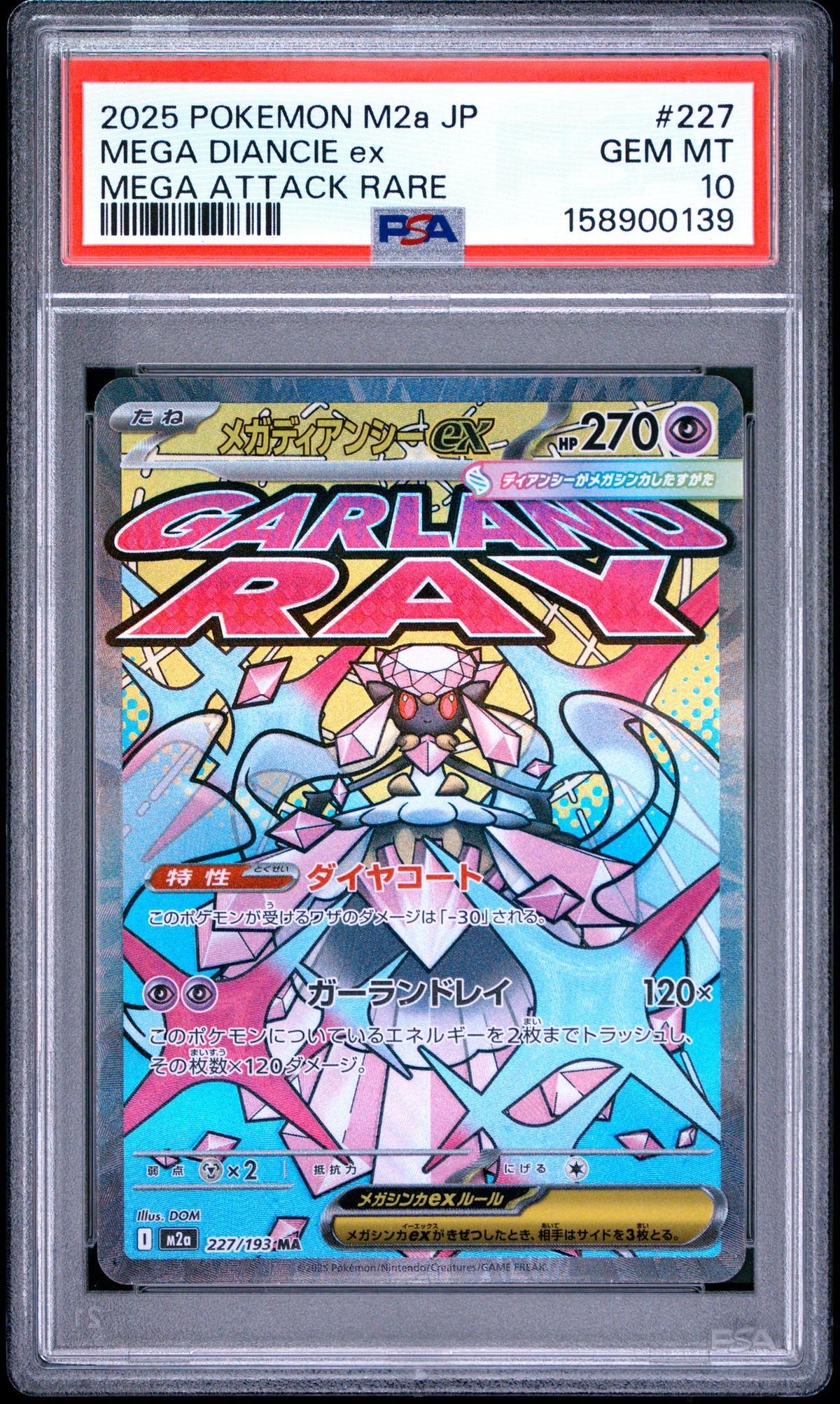 2025 Pokemon Mega Dream Ex Japanese Mega Attack Rare Mega Diancie Ex #227 PSA 10