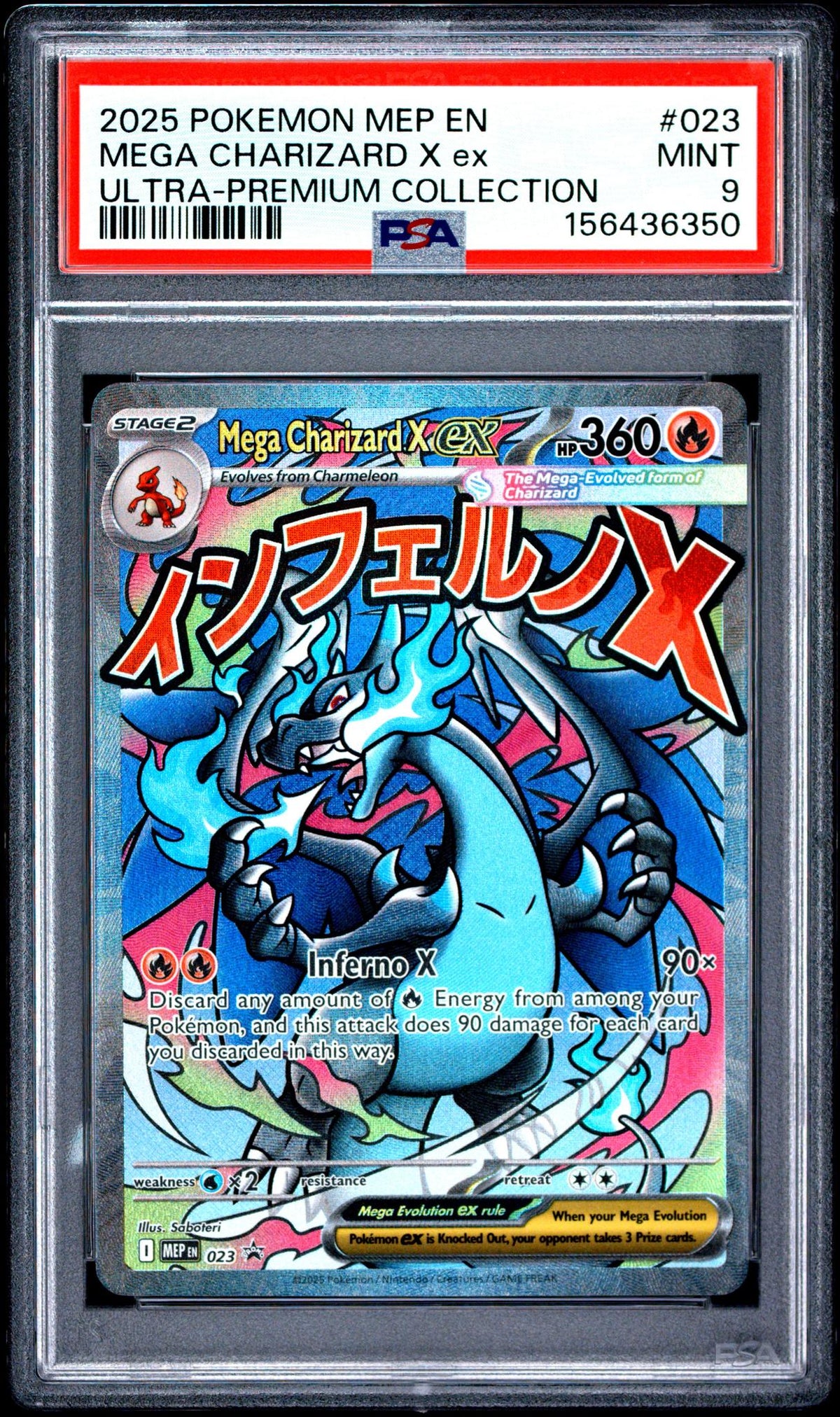 2025 Pokemon Black Star Promo Ultra Premium Collection Mega Charizard X Ex #023 PSA 9