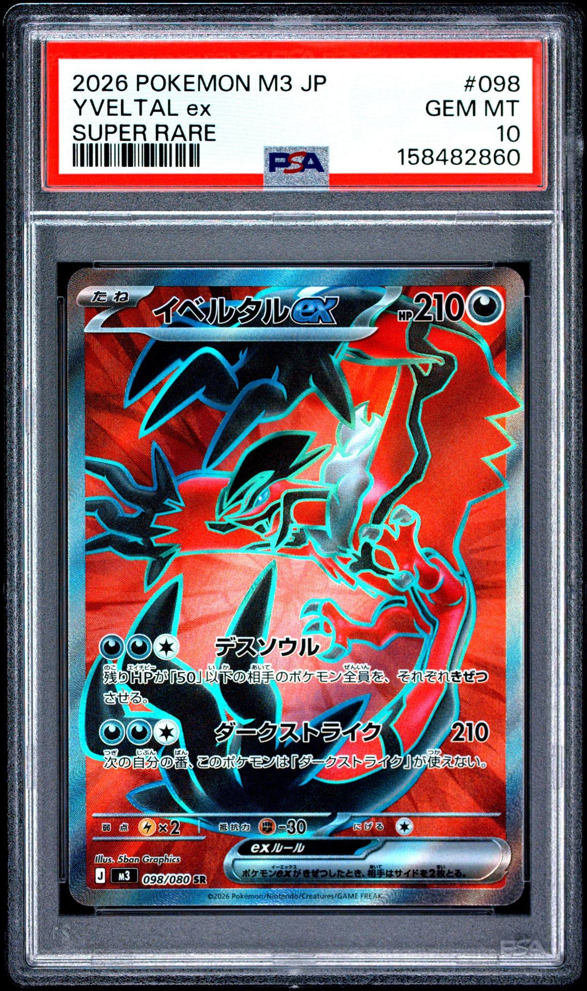 2026 Pokemon Card Game Mega Nihil Zero Japanese Yveltal Ex Sr #098 PSA 10