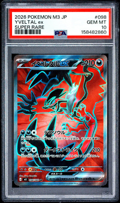 Pokémon 2026 Yveltal ex #098/080 Super Rare PSA 10