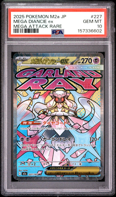 2025 Pokemon Mega Dream Ex Japanese Mega Attack Rare Mega Diancie Ex #227 PSA 10