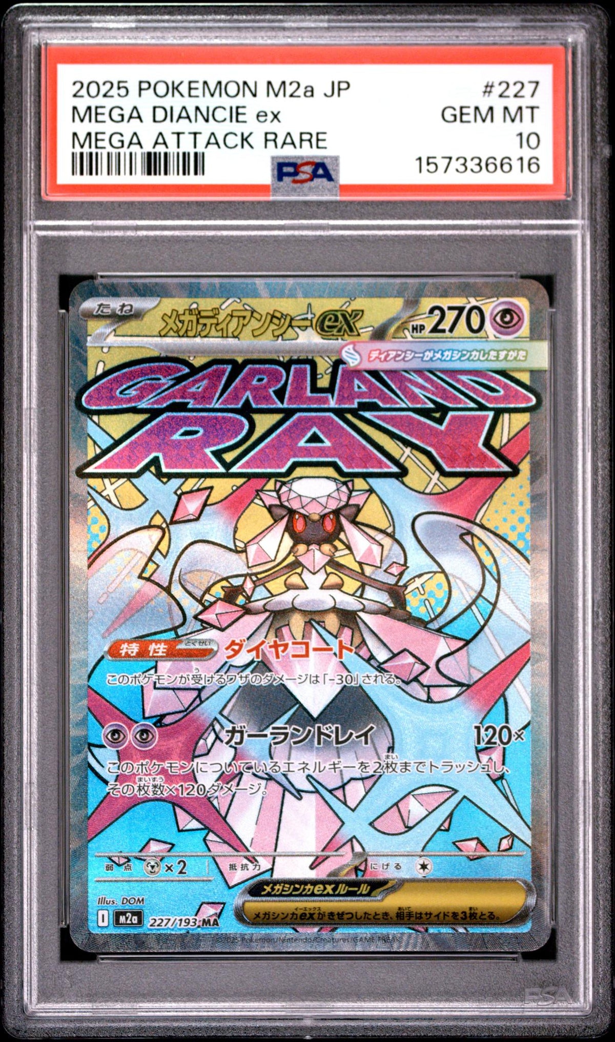 2025 Pokemon Mega Dream Ex Japanese Mega Attack Rare Mega Diancie Ex #227 PSA 10