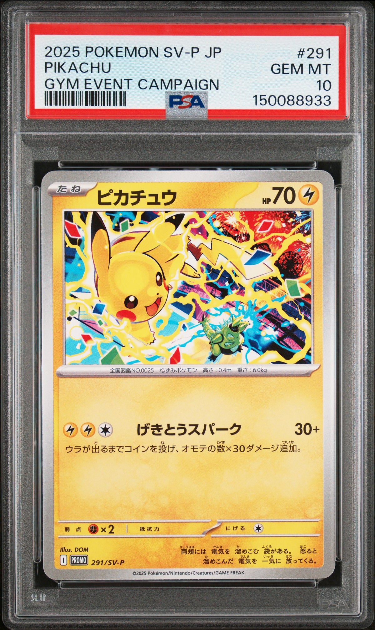 2025 Pokemon Scarlet and Violet Promo Japanese Gym Event Participation Pikachu #291 PSA 10