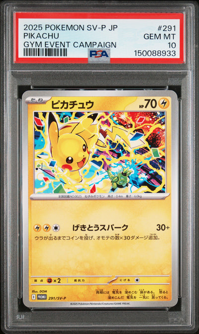 2025 Pokemon Scarlet and Violet Promo Japanese Gym Event Participation Pikachu #291 PSA 10