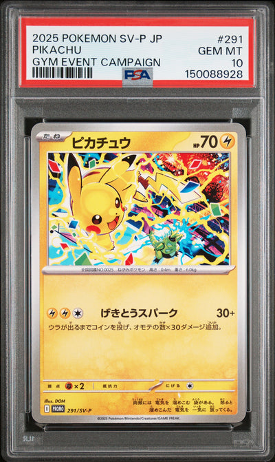 2025 Pokemon Scarlet and Violet Promo Japanese Gym Event Participation Pikachu #291 PSA 10