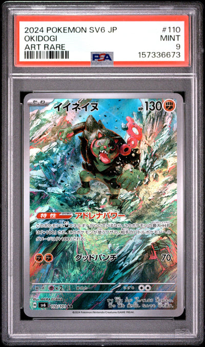 2024 Pokemon Scarlet and Violet Transformation Mask Japanese Art Rare Okidogi #110 PSA 9