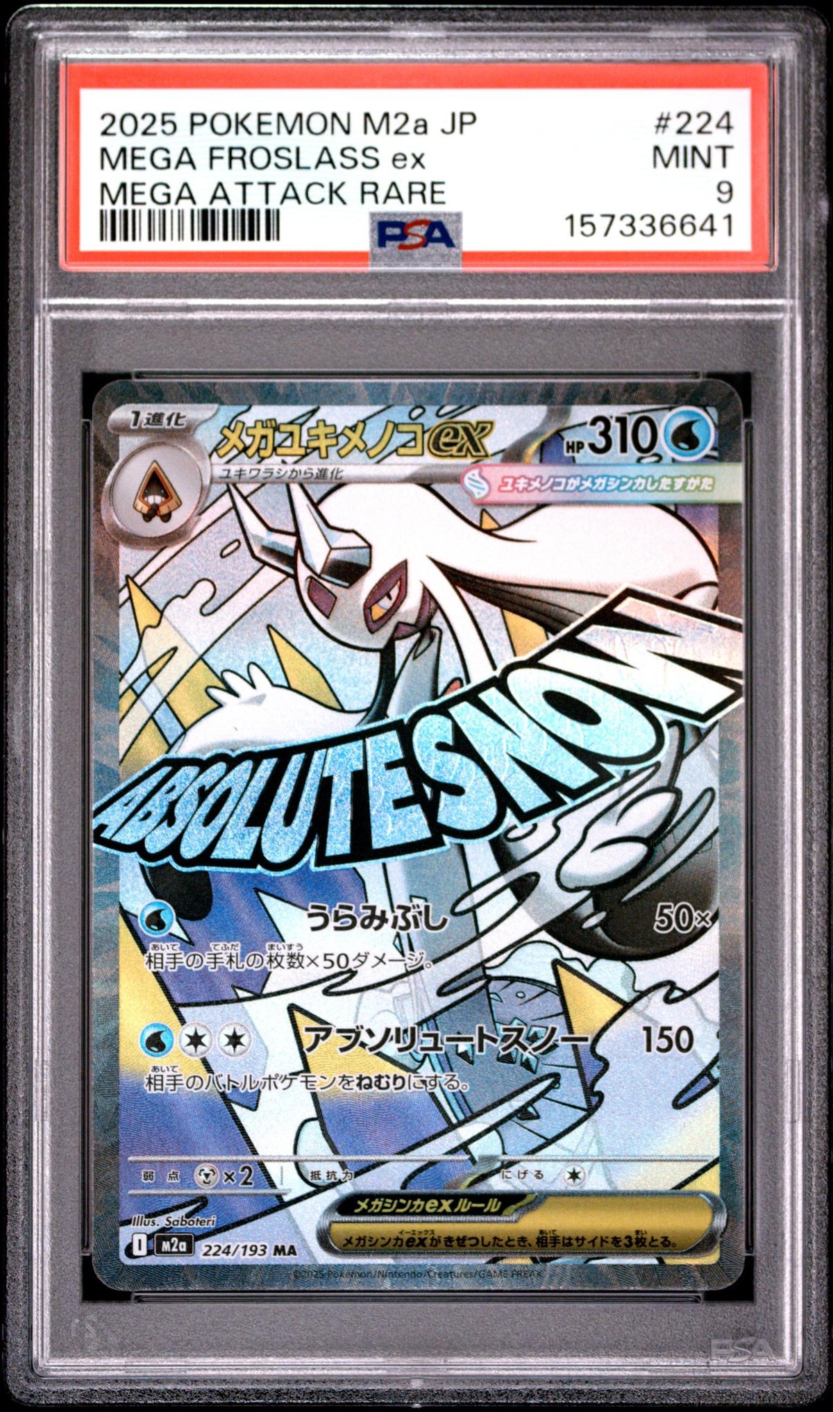 2025 Pokemon Mega Dream Ex High Class Expansion Japanese Mega Attack Rare Mega Froslass Ex #224 PSA 9