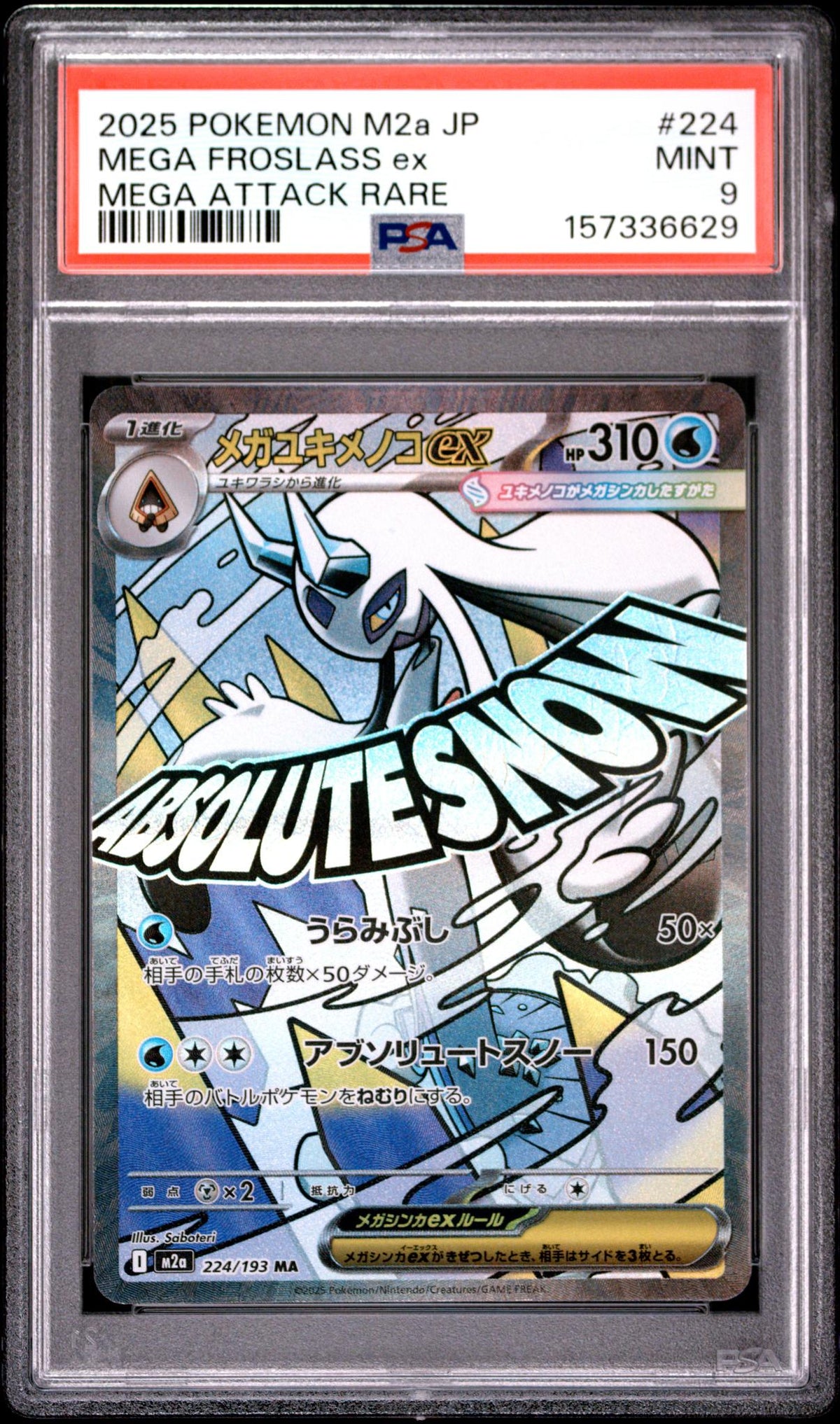 2025 Pokemon Mega Dream Ex High Class Expansion Japanese Mega Attack Rare Mega Froslass Ex #224 PSA 9
