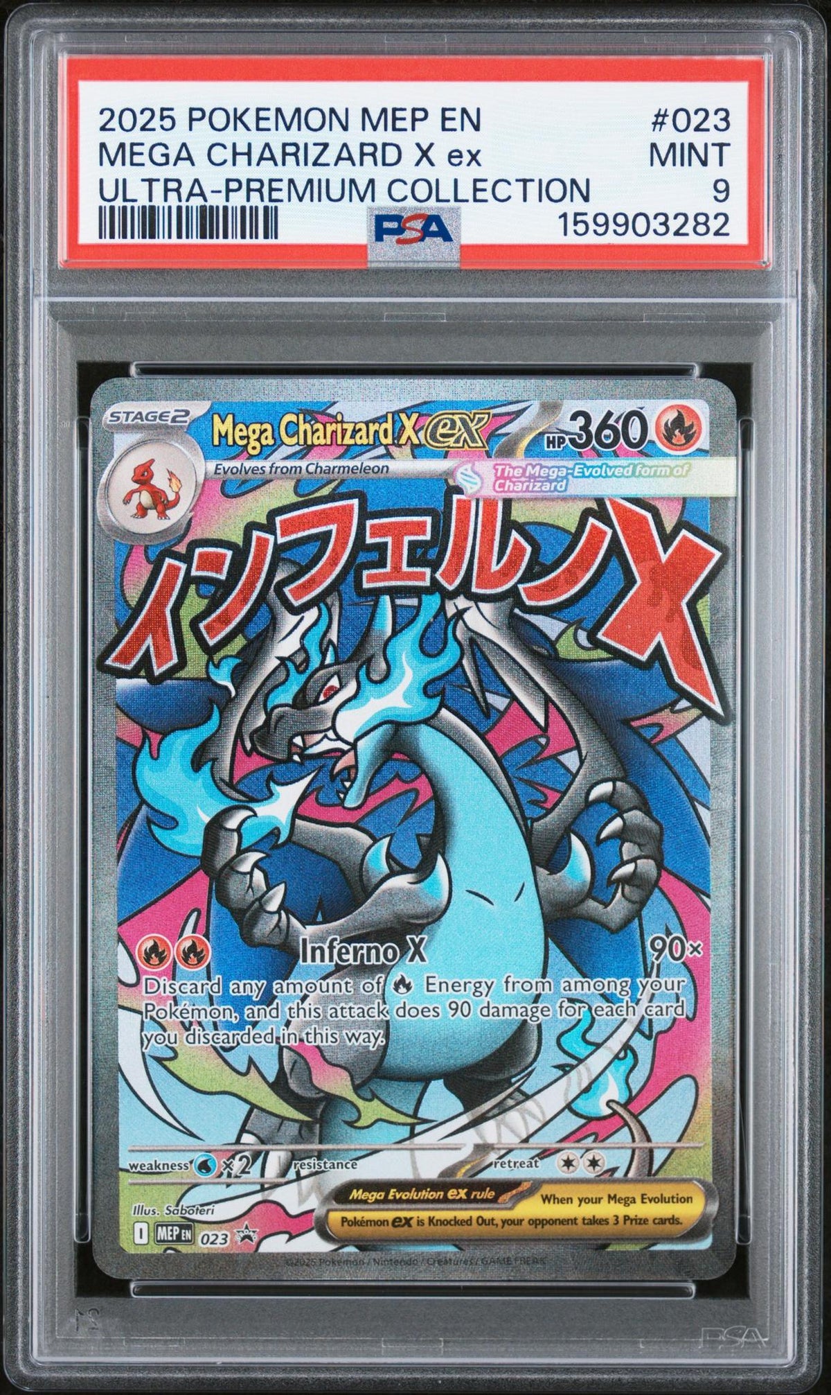 2025 Pokemon Black Star Promo Ultra Premium Collection Mega Charizard X Ex #023 PSA 9