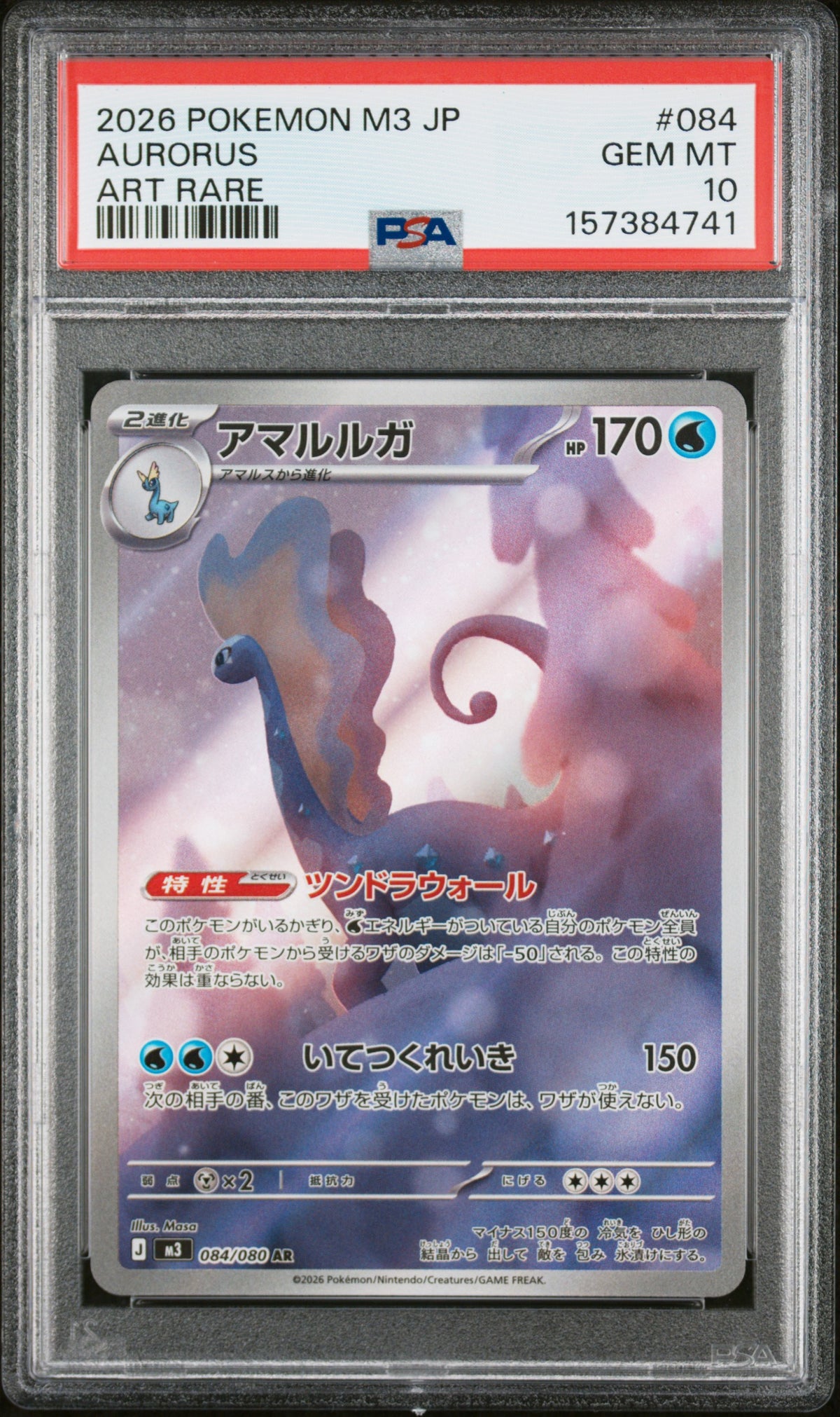 2026 Pokemon Nullifying Zero Japanese Art Rare Aurorus #084 PSA 10