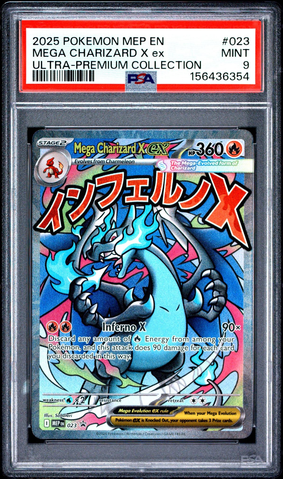 2025 Pokemon Black Star Promo Ultra Premium Collection Mega Charizard X Ex #023 PSA 9