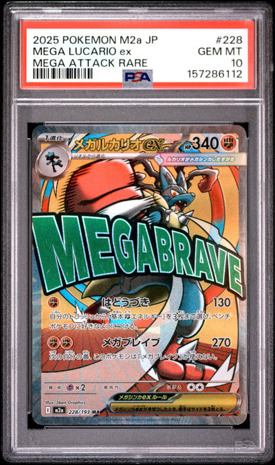 Pokémon 2025 Mega Lucario ex #228 Mega Attack Rare PSA 10