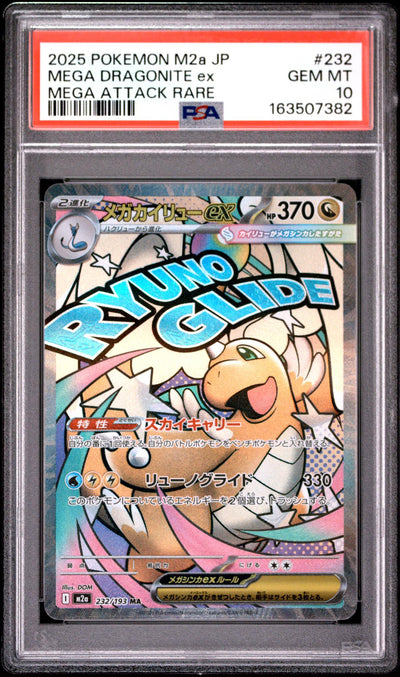 2025 Pokemon Mega Dream Ex Japanese Mega Attack Rare Mega Dragonite Ex #232 PSA 10