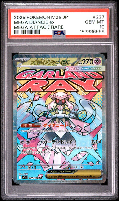 Pokémon 2025 Mega Diancie ex #227 Mega Attack Rare PSA 10