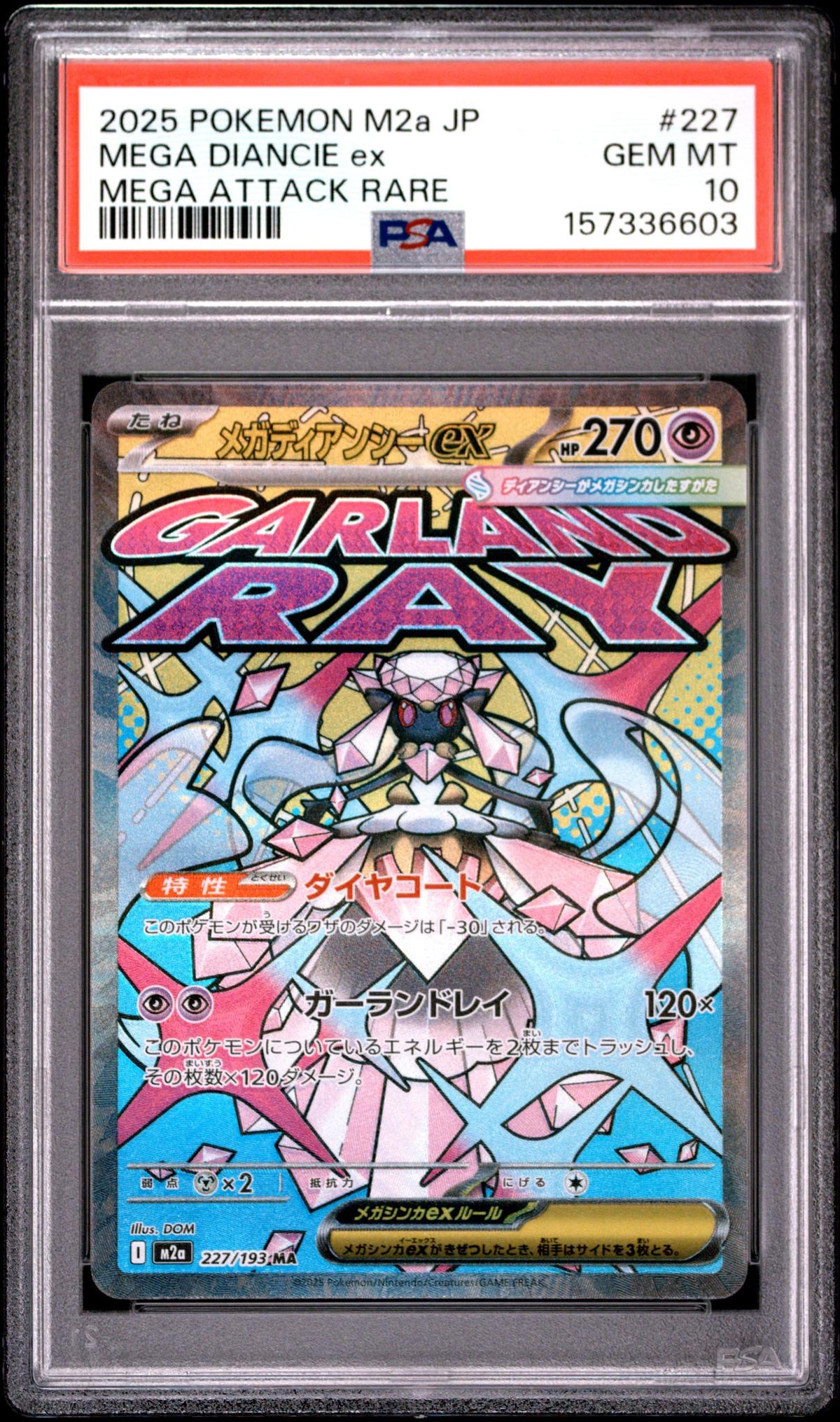 2025 Pokemon Mega Dream Ex Japanese Mega Attack Rare Mega Diancie Ex #227 PSA 10