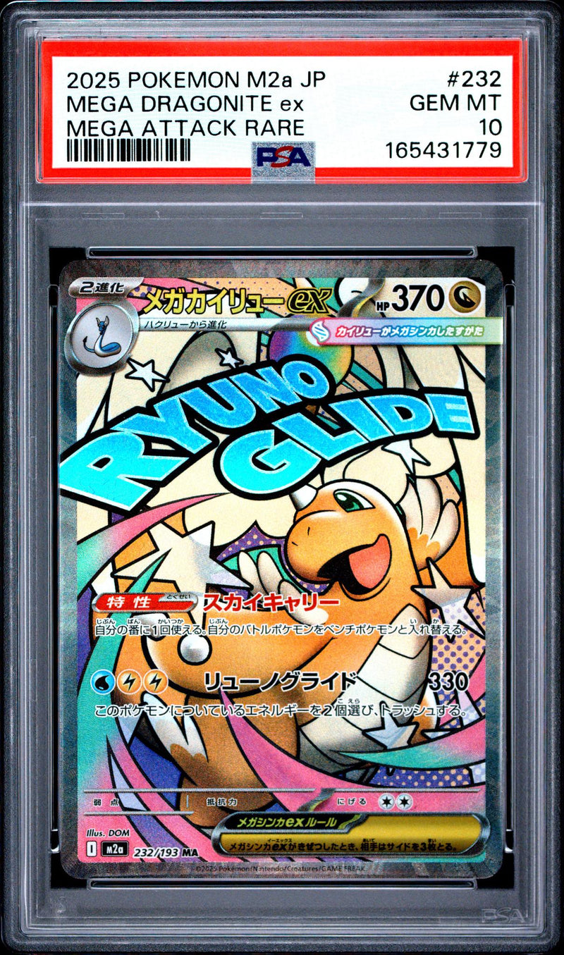 2025 Pokemon Mega Dream Ex Japanese Mega Attack Rare Mega Dragonite Ex #232 /165431779 PSA 10