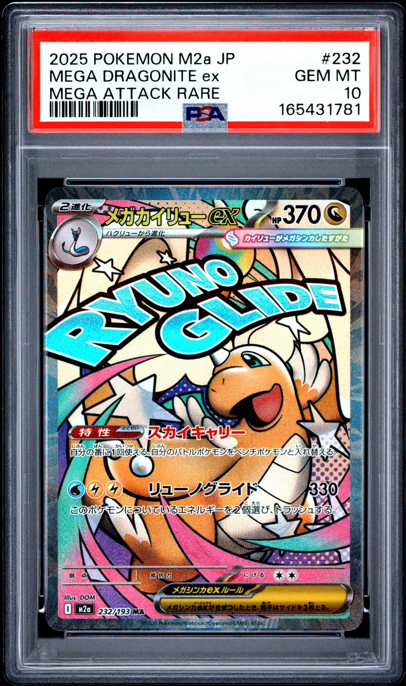 2025 Pokemon Mega Dream Ex Japanese Mega Attack Rare Mega Dragonite Ex #232 PSA 10