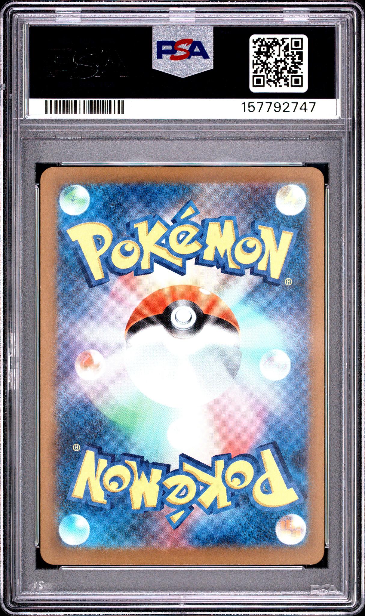 2025 Pokemon Mega Dream Ex High Class Expansion Japanese Mega Attack Rare Mega Froslass Ex #224 PSA 9
