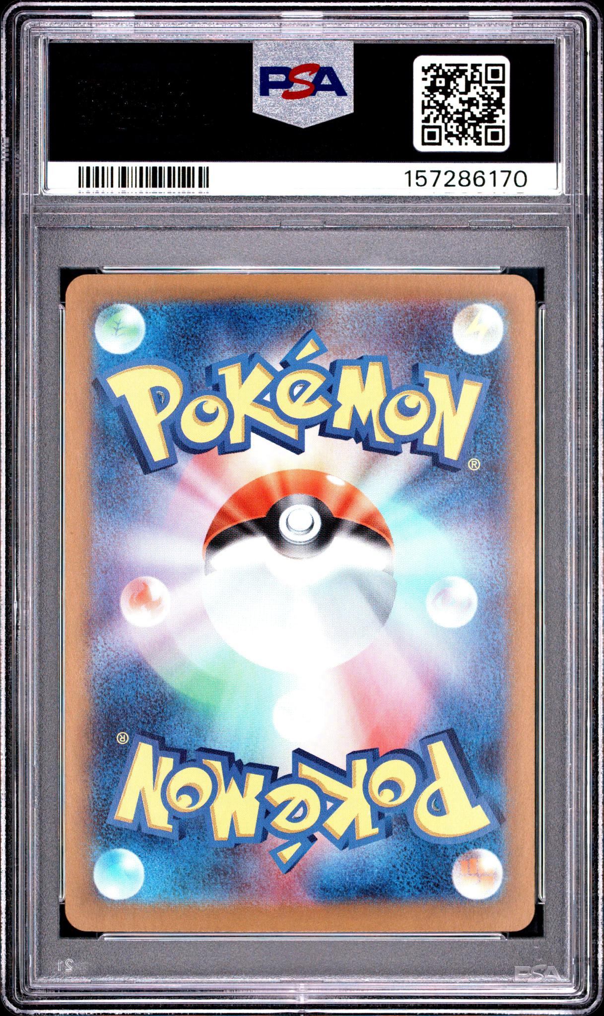 2025 Pokemon Scarlet and Violet Heat Wave Arena Enhanced Expansion Pack Japanese Art Rare Arven's Greedent #075 PSA 9