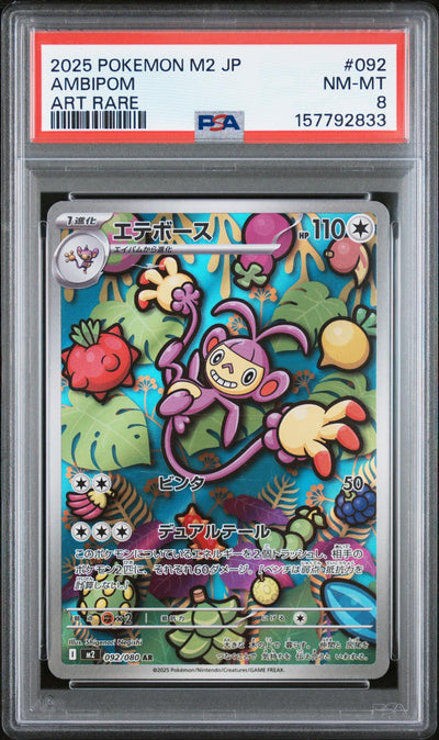 Pokémon 2025 Ambipom Art Rare #092 PSA 8