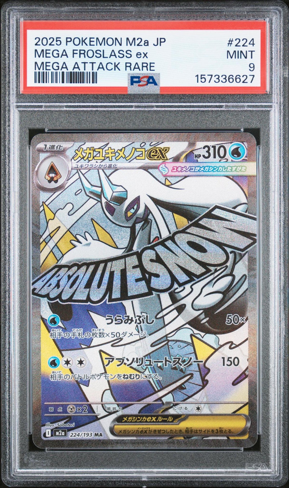 2025 Pokemon Mega Dream Ex High Class Expansion Japanese Mega Attack Rare Mega Froslass Ex #224 PSA 9
