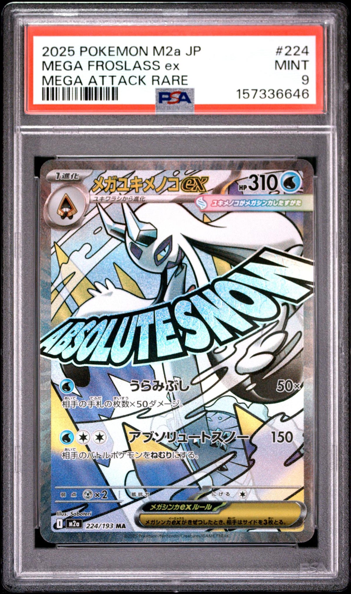 2025 Pokemon Mega Dream Ex High Class Expansion Japanese Mega Attack Rare Mega Froslass Ex #224 PSA 9