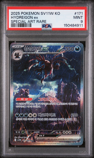 Pokémon SV11W Hydreigon ex #171 Special Art Rare PSA 9