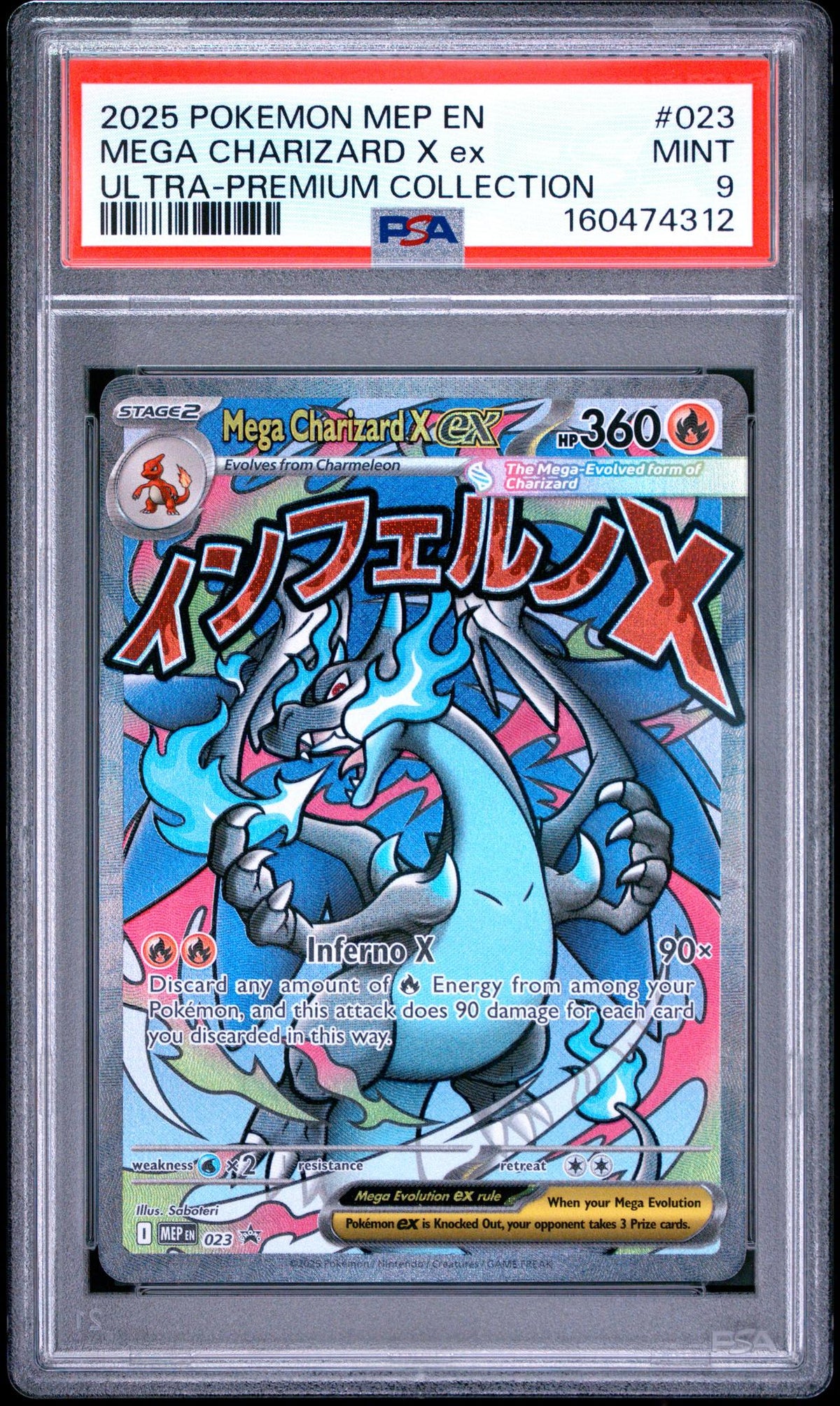 2025 Pokemon Black Star Promo Ultra Premium Collection Mega Charizard X Ex #023 PSA 9
