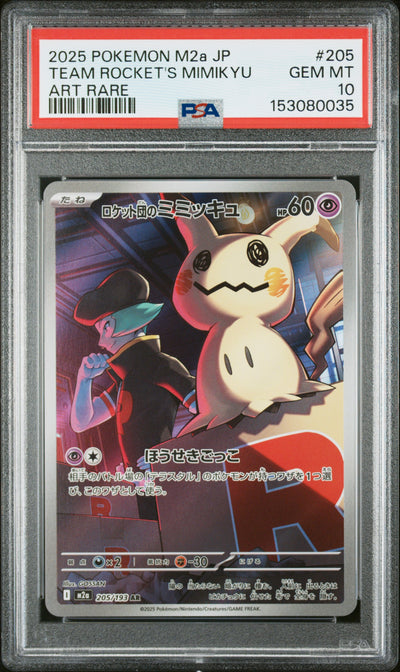 Pokémon Team Rocket's Mimikyu #205/193 Art Rare PSA 10