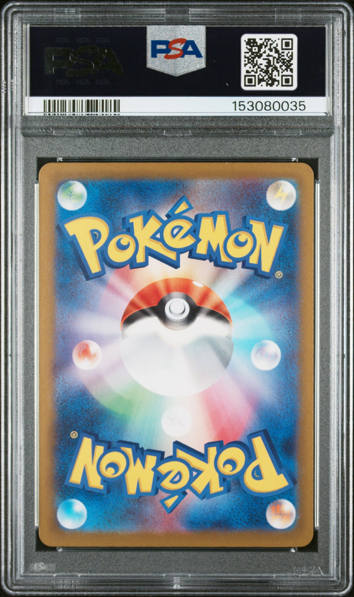 2025 Pokemon Mega Dream Ex High Class Expansion Japanese Art Rare Team Rocket's Mimikyu #205 PSA 10