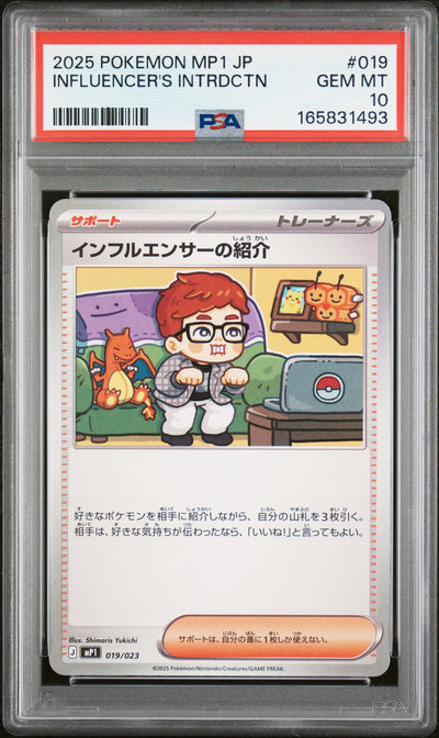 Pokémon Influencer's Introduction #019/023 PSA 10