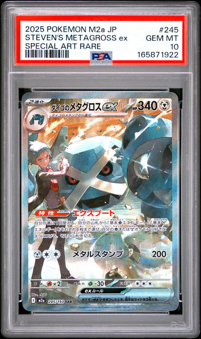 Pokémon 2025 Steven's Metagross ex #245 Special Art Rare PSA 10