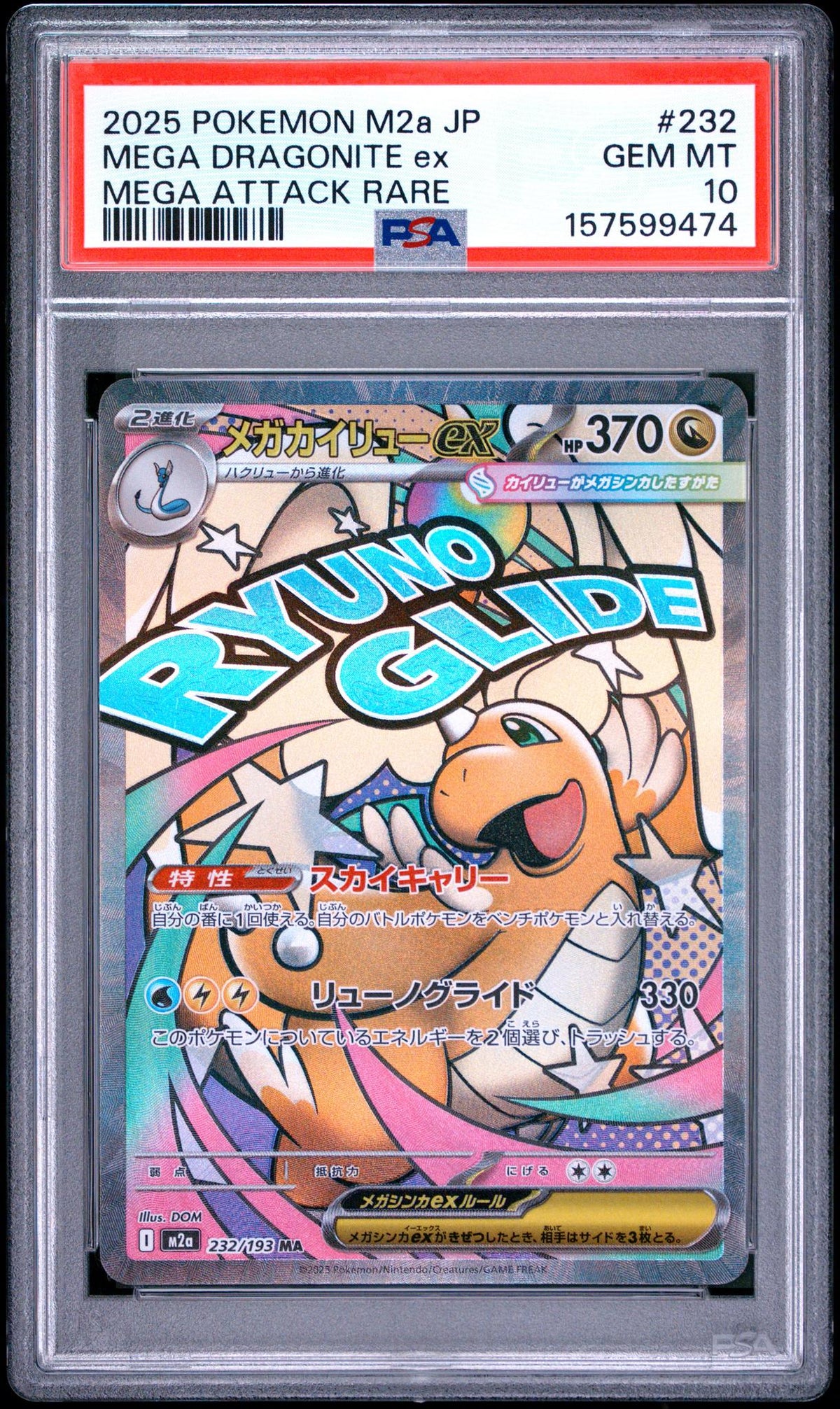 2025 Pokemon Mega Dream Ex Japanese Mega Attack Rare Mega Dragonite Ex #232 PSA 10