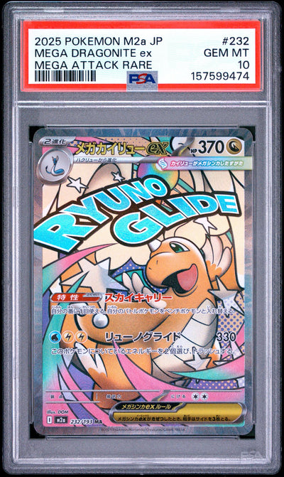 Pokémon Mega Dragonite ex #232/193 Mega Attack Rare PSA 10