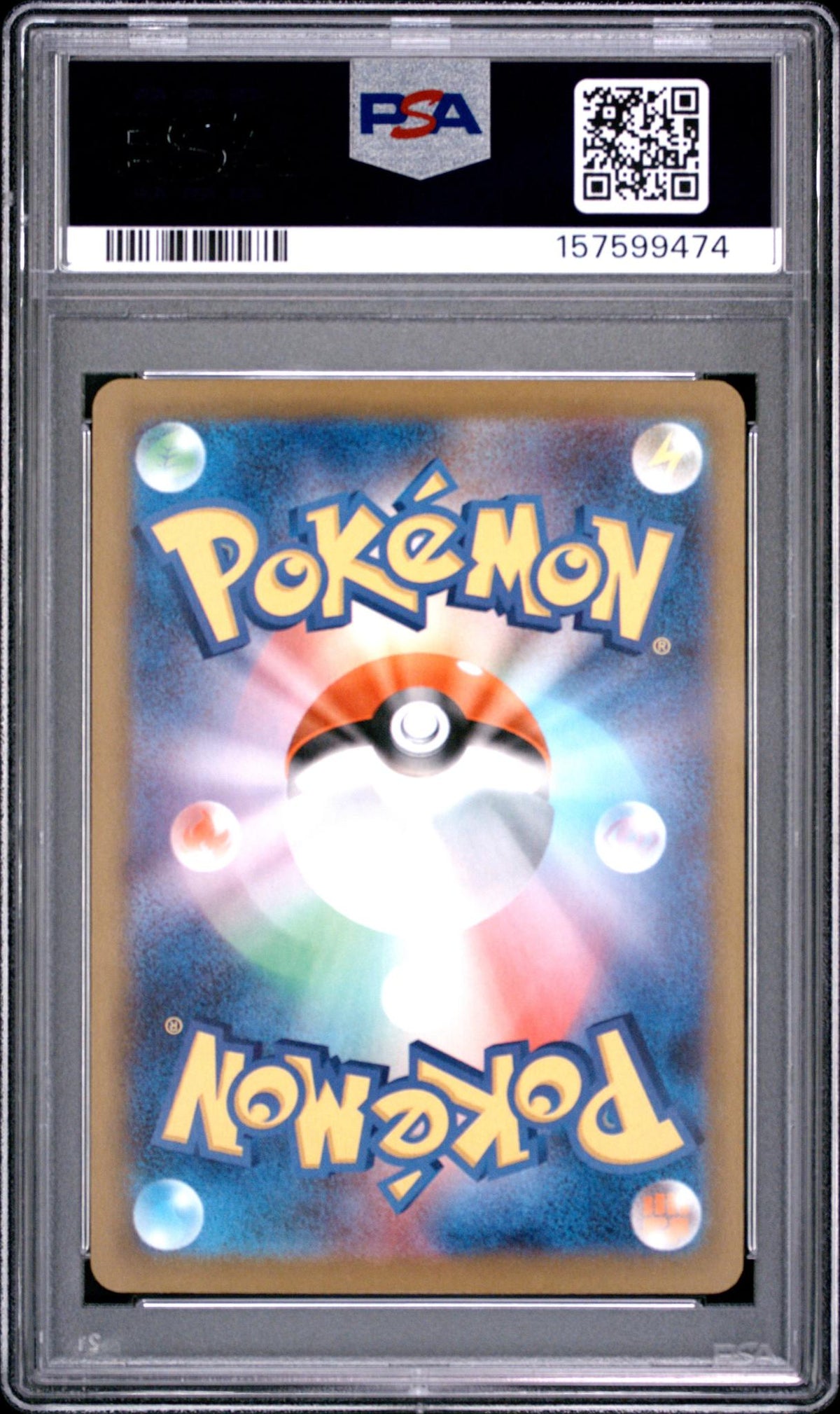 2025 Pokemon Mega Dream Ex Japanese Mega Attack Rare Mega Dragonite Ex #232 PSA 10