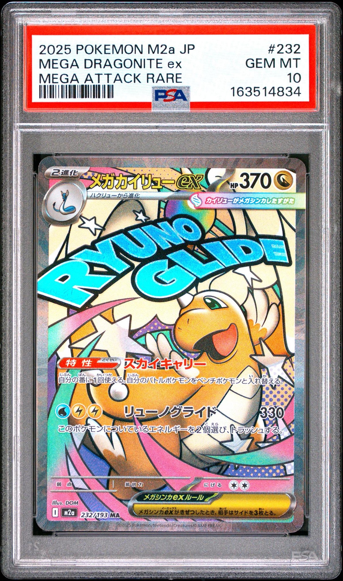 2025 Pokemon Mega Dream Ex Japanese Mega Attack Rare Mega Dragonite Ex #232 PSA 10