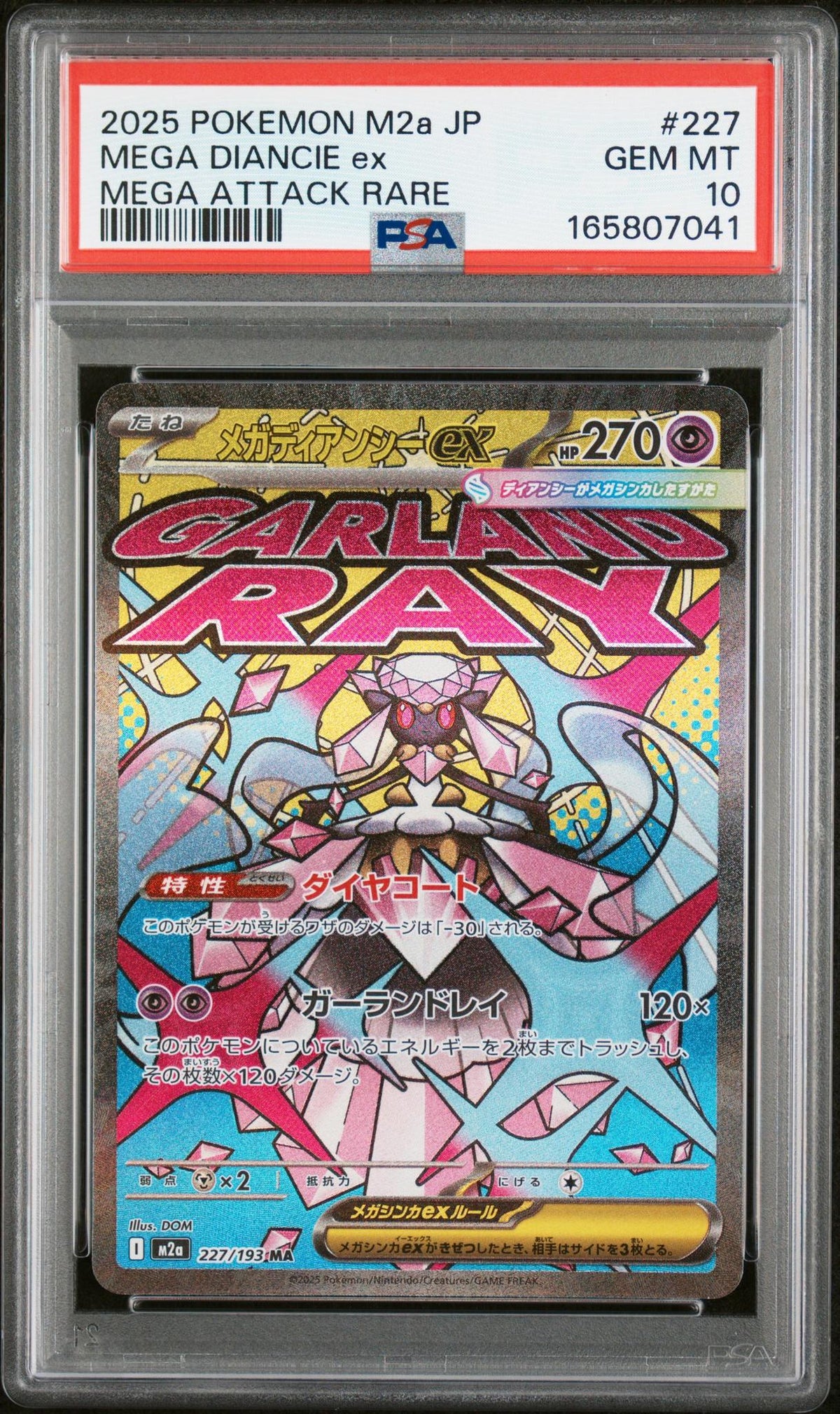2025 Pokemon Mega Dream Ex Japanese Mega Attack Rare Mega Diancie Ex #227 PSA 10