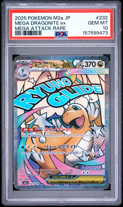 Pokémon Mega Dragonite ex #232/193 Mega Attack Rare PSA 10