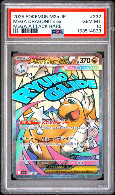 2025 Pokemon Mega Dream Ex Japanese Mega Attack Rare Mega Dragonite Ex #232 PSA 10