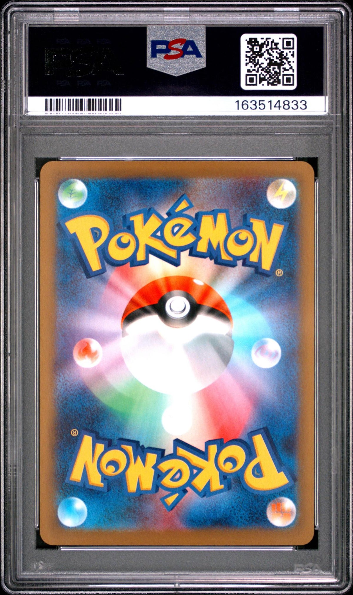 2025 Pokemon Mega Dream Ex Japanese Mega Attack Rare Mega Dragonite Ex #232 PSA 10