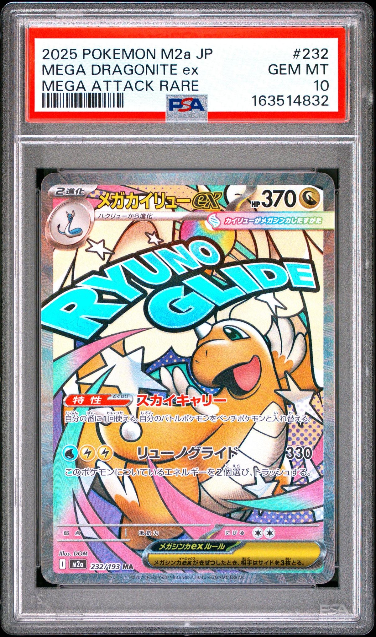 2025 Pokemon Mega Dream Ex Japanese Mega Attack Rare Mega Dragonite Ex #232 PSA 10