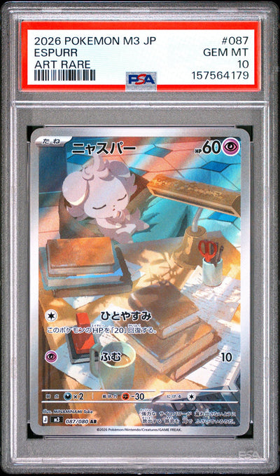 2026 Pokemon Mega Nihil Zero Japanese Art Rare Espurr #087 PSA 10