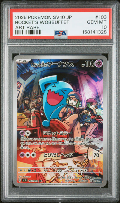 2025 Pokemon Glory of the Rocket Gang Japanese Art Rare Team Rocket's Wobbuffet #103 PSA 10