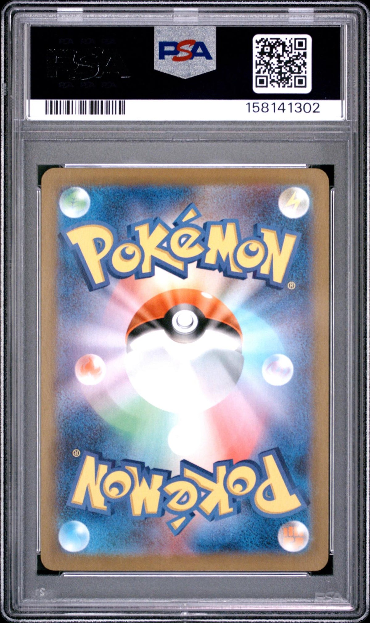 2025 Pokemon Glory of the Rocket Gang Japanese Art Rare Team Rocket's Wobbuffet #103 PSA 10